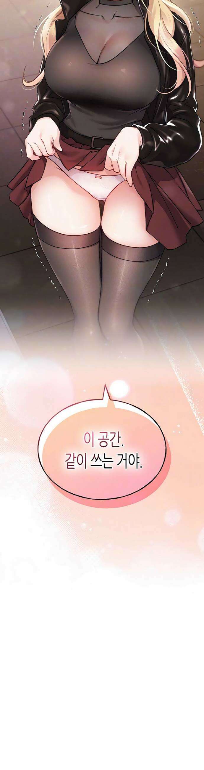 플러그인 하겠습니다! 2화 7