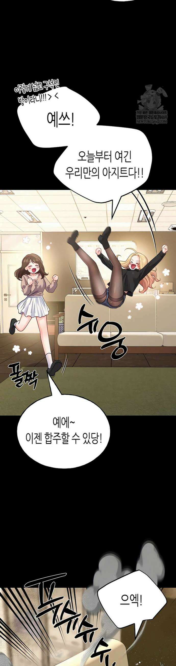 플러그인 하겠습니다! 2화 17