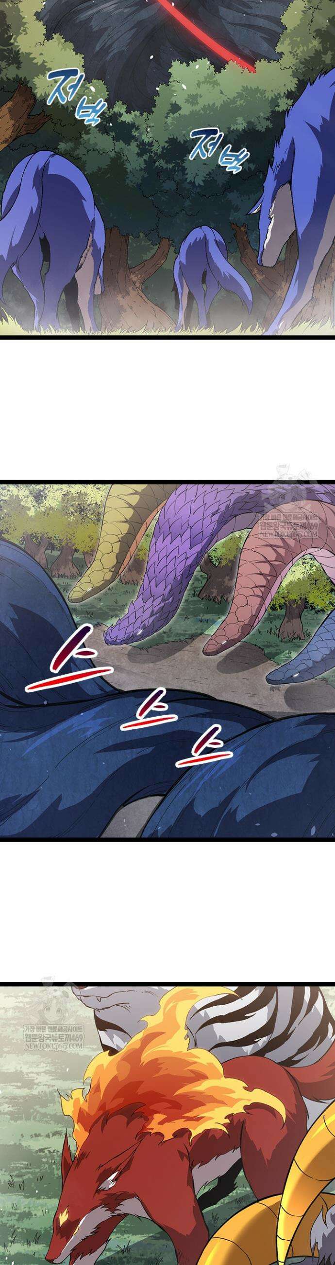 S급 나무로 레벨업 165화 3
