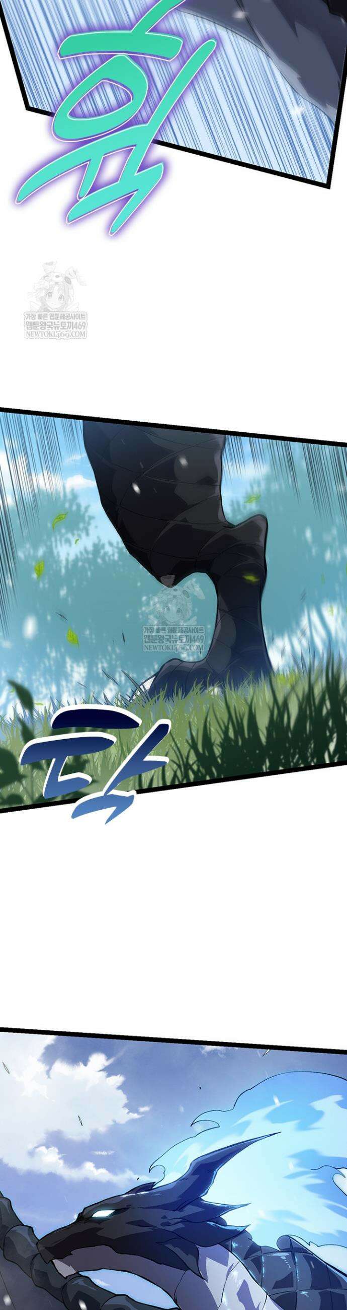 S급 나무로 레벨업 165화 6