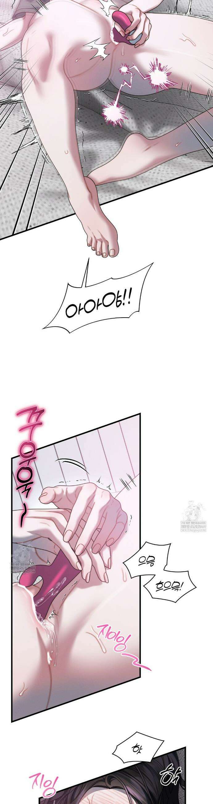 물귀신 작전 29화 6