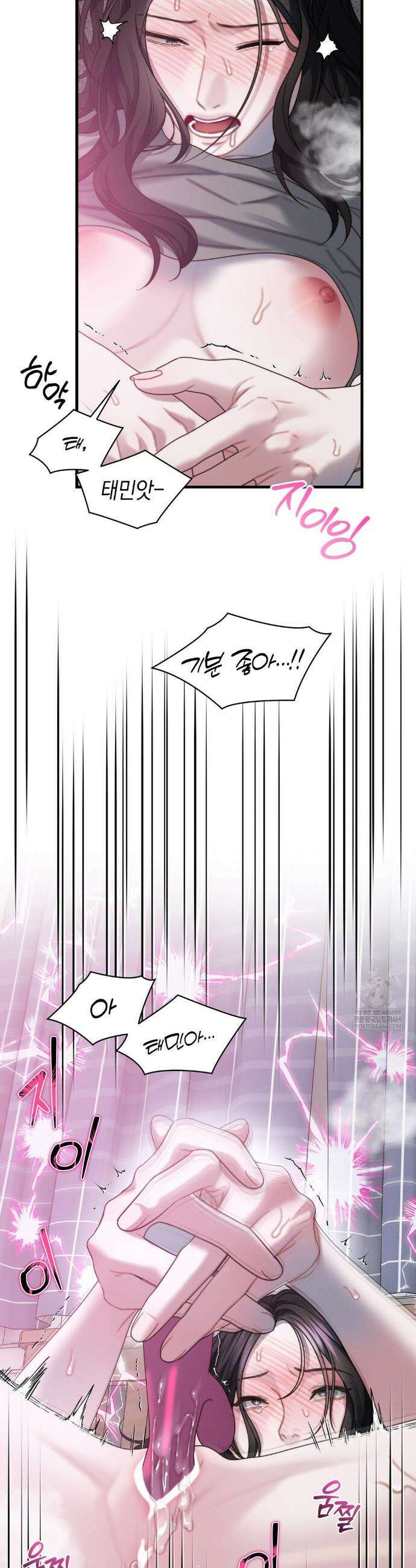 물귀신 작전 29화 7
