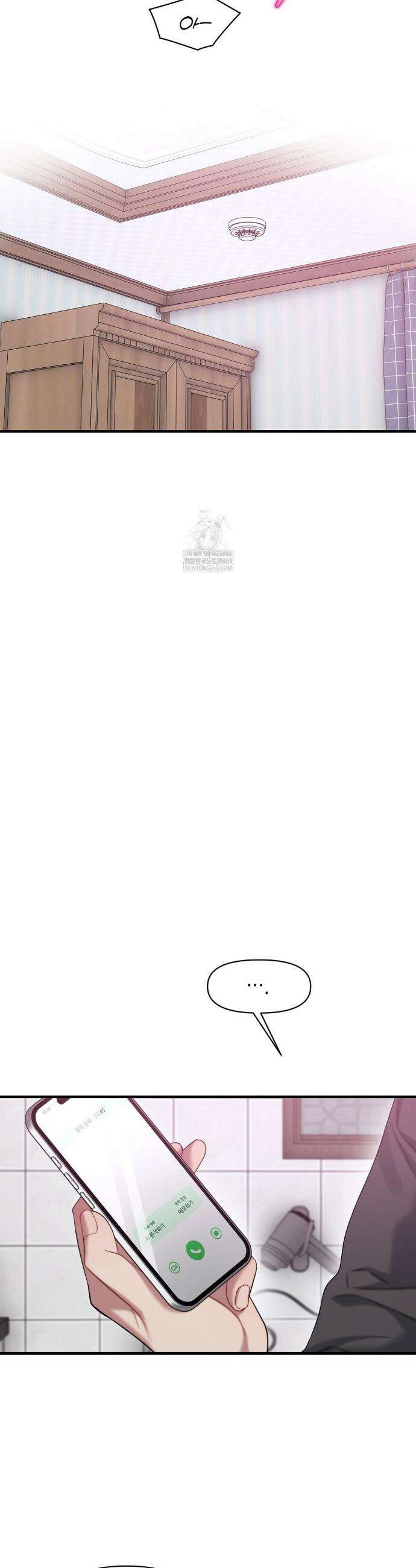 물귀신 작전 29화 28