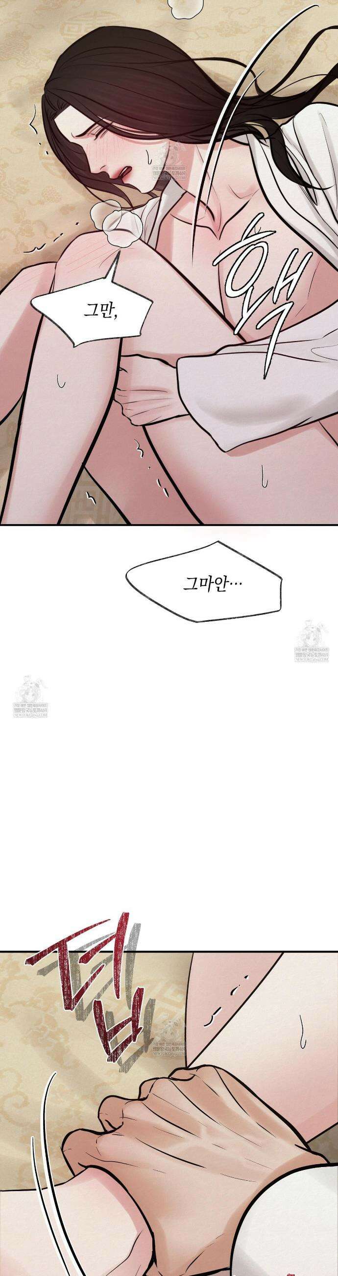 역살  37화 17