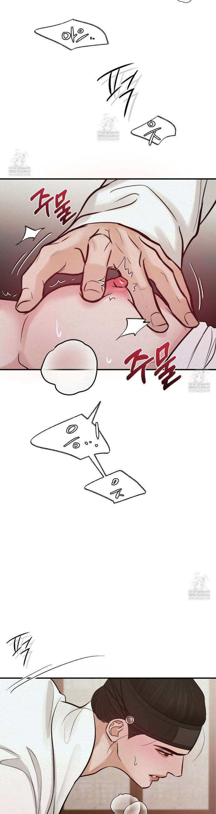 역살  37화 20