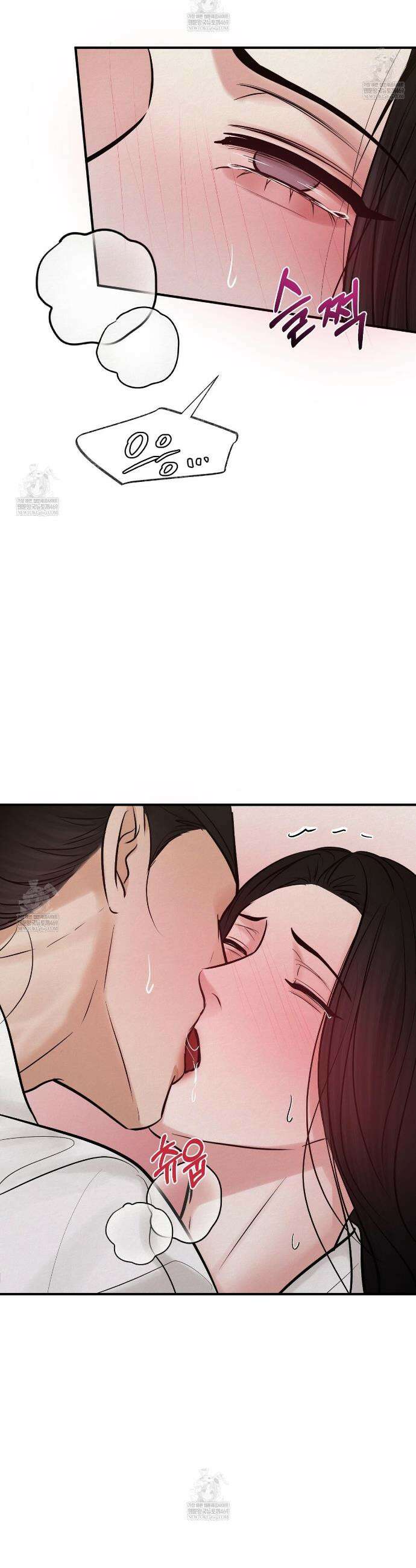 역살  37화 22