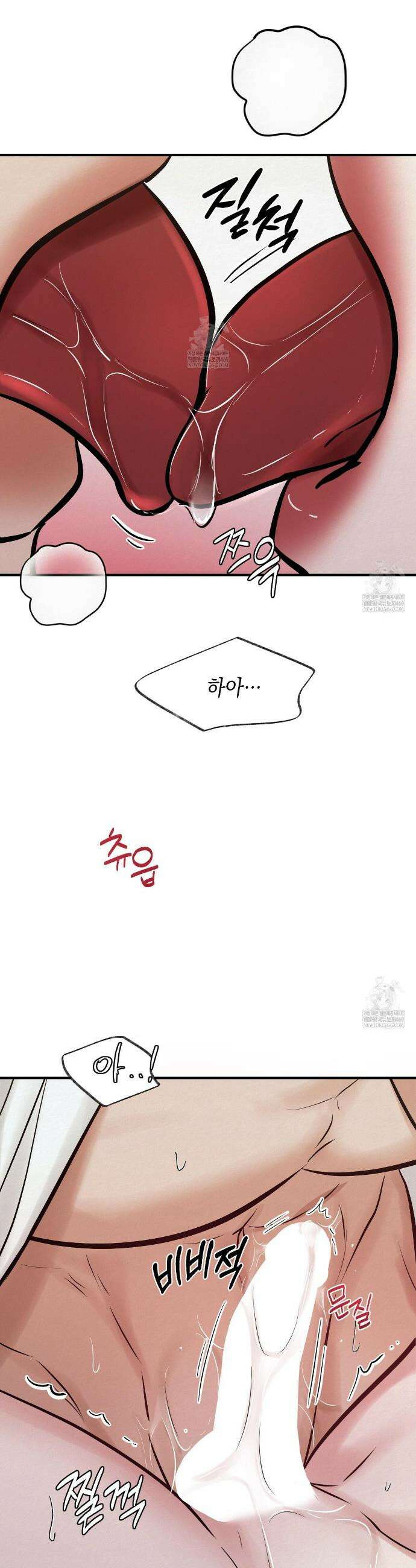 역살  37화 23