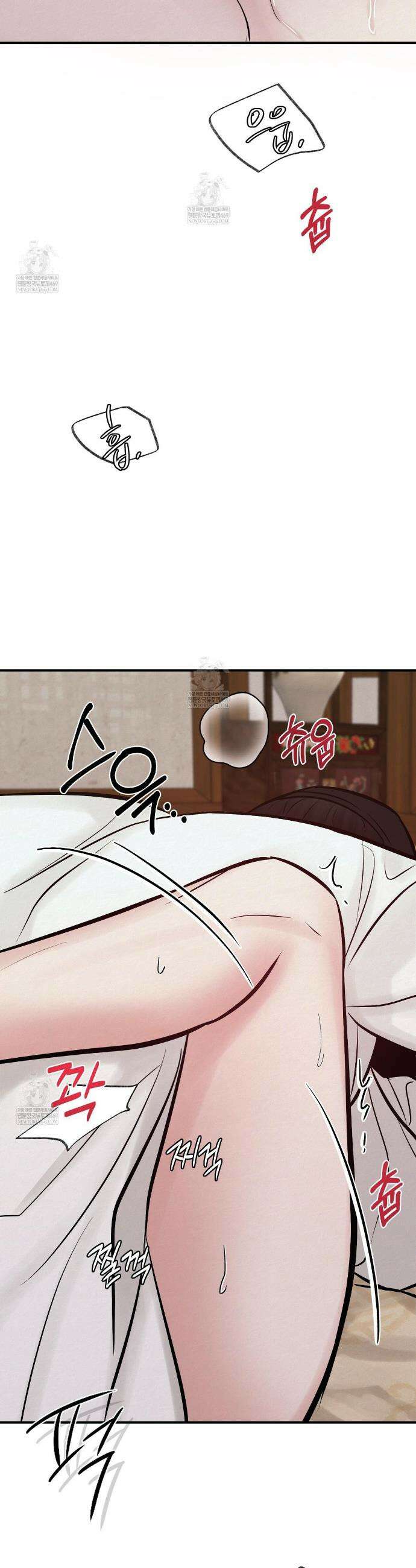 역살  37화 24