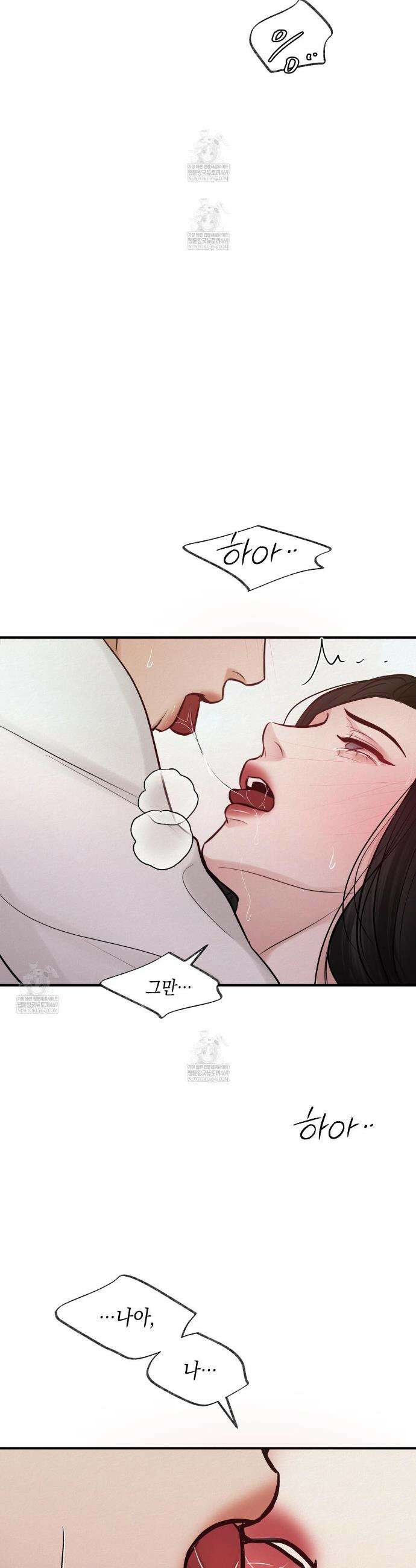 역살  37화 25