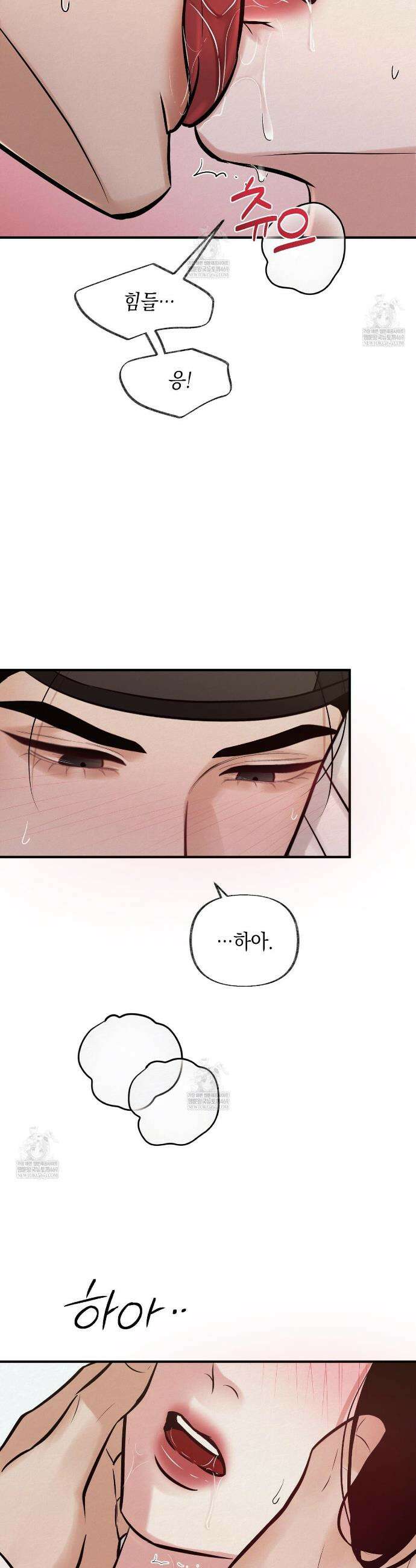 역살  37화 26