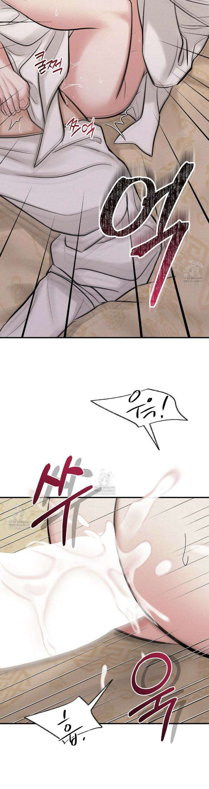 역살  37화 31