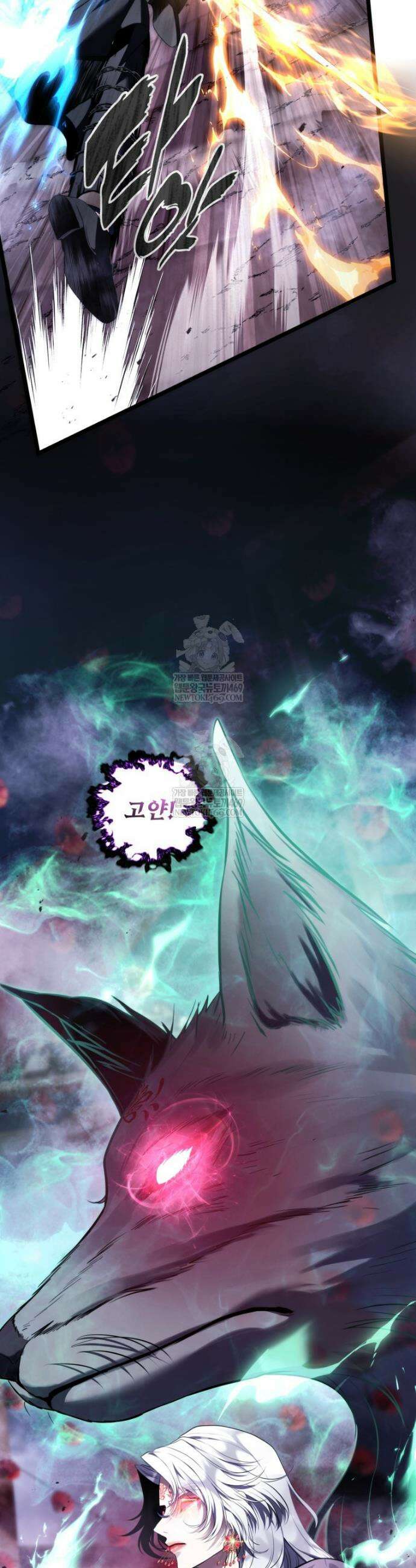 두 번 사는 랭커 218화 9