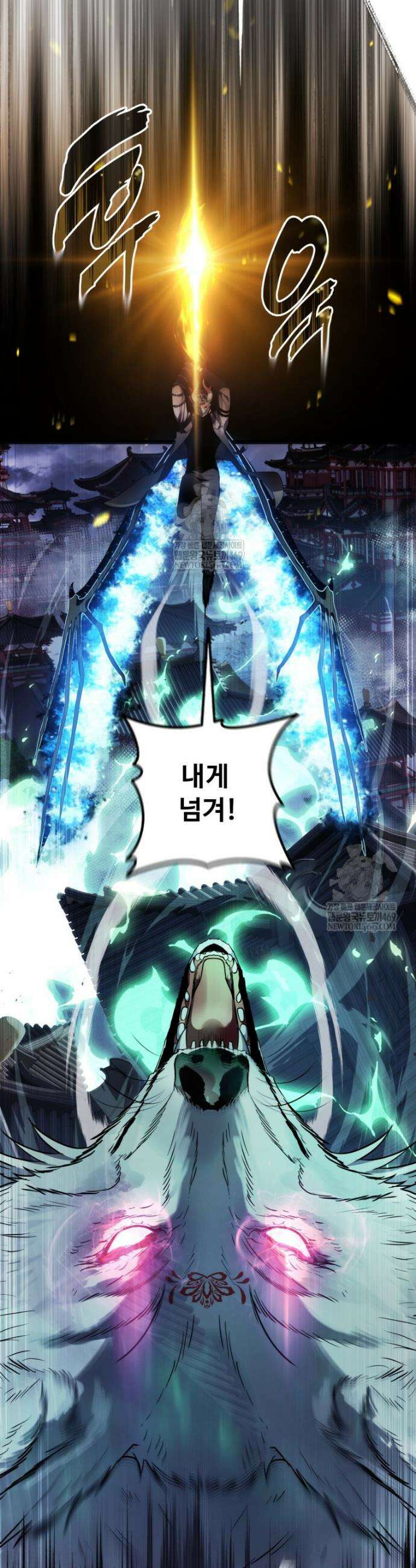두 번 사는 랭커 218화 12