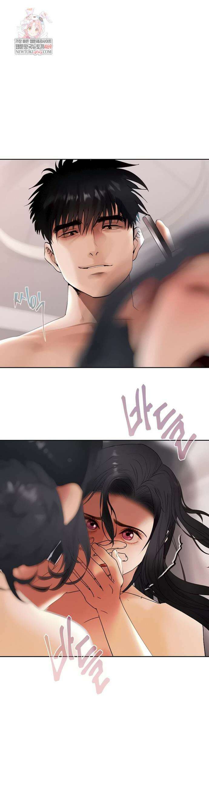 돈놀이 15화 1