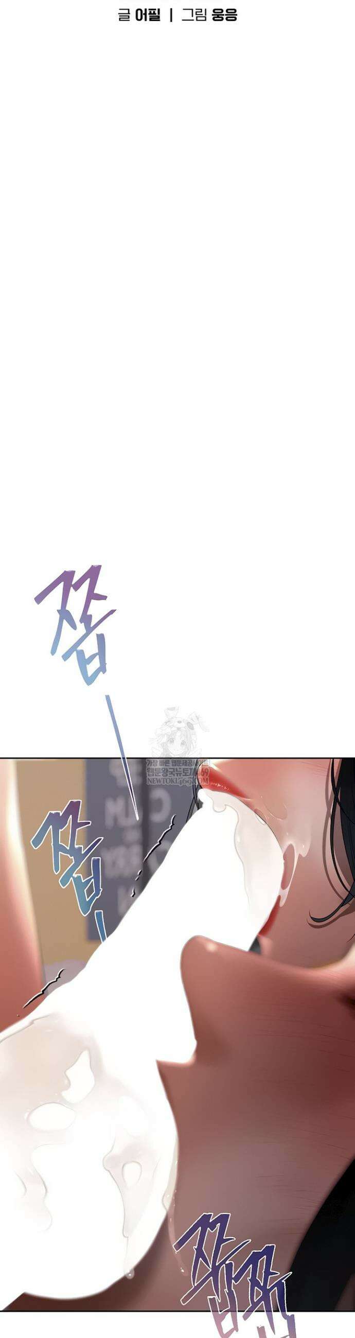돈놀이 15화 6