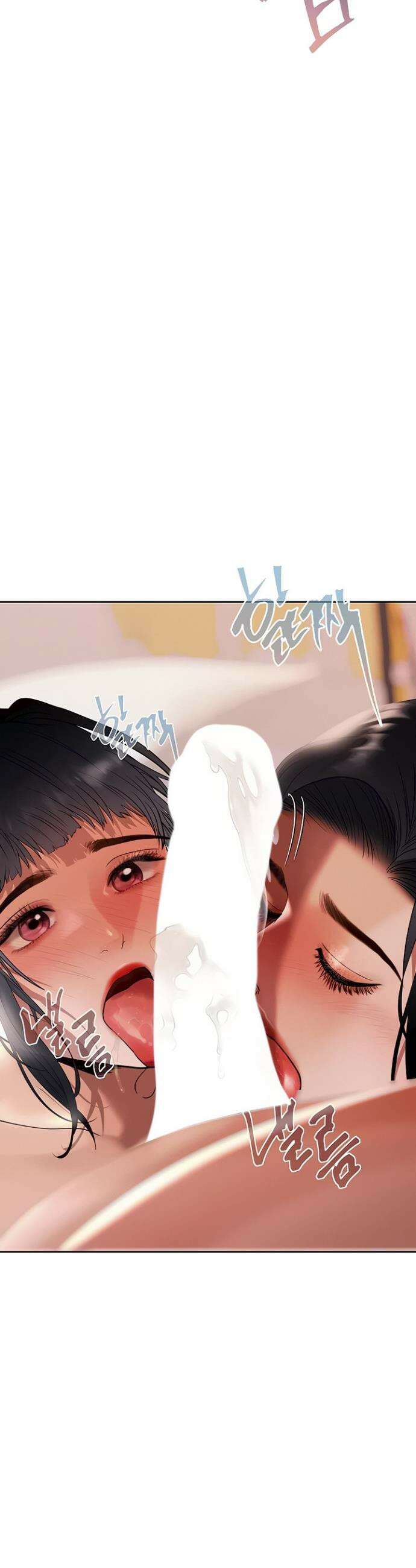 돈놀이 15화 7