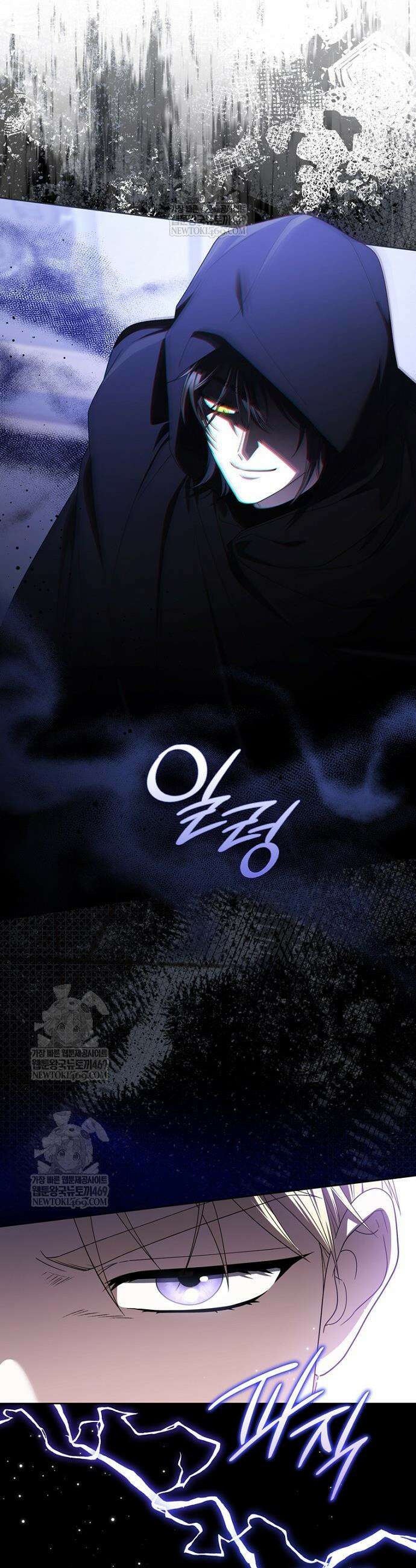 남주가 제 건강에 집착합니다 62화 3