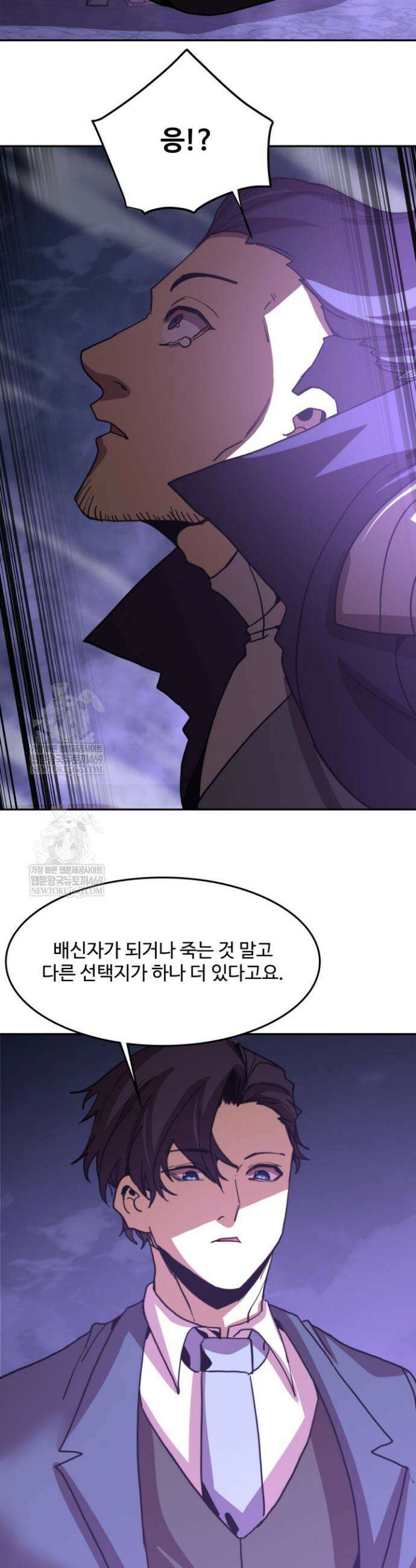 만년 후 미래에서 레벨업 291화 26