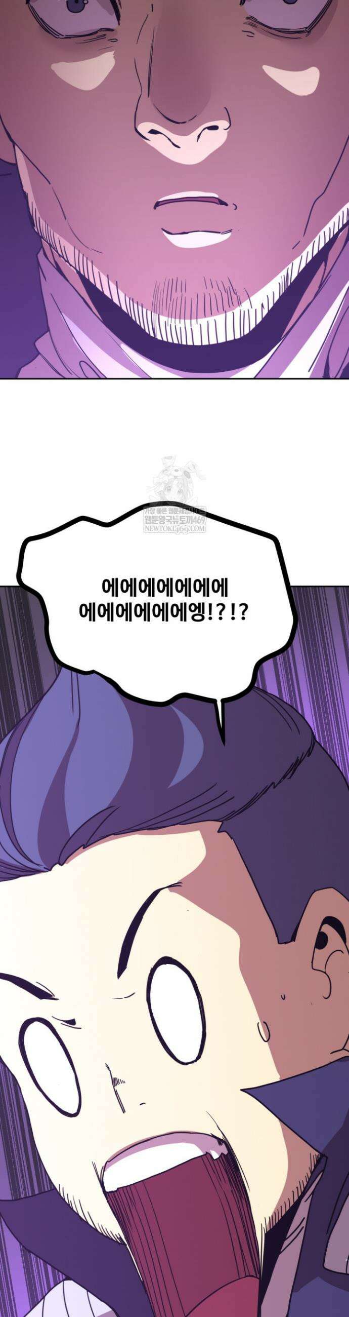 만년 후 미래에서 레벨업 291화 29
