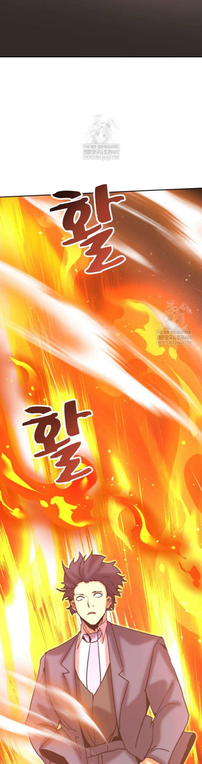 만년 후 미래에서 레벨업 291화 33