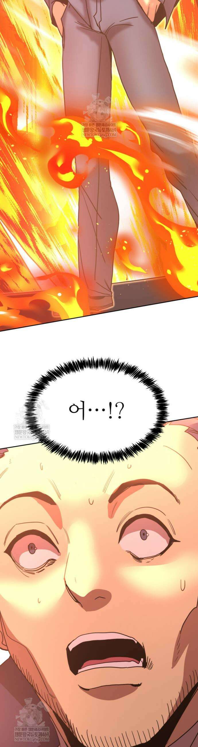 만년 후 미래에서 레벨업 291화 34