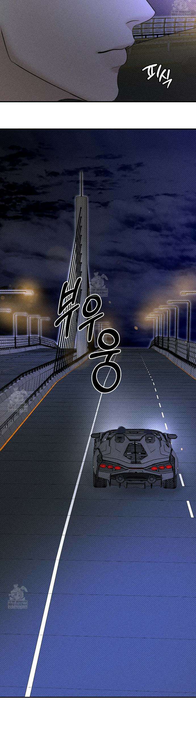 하트 패커 27화 5