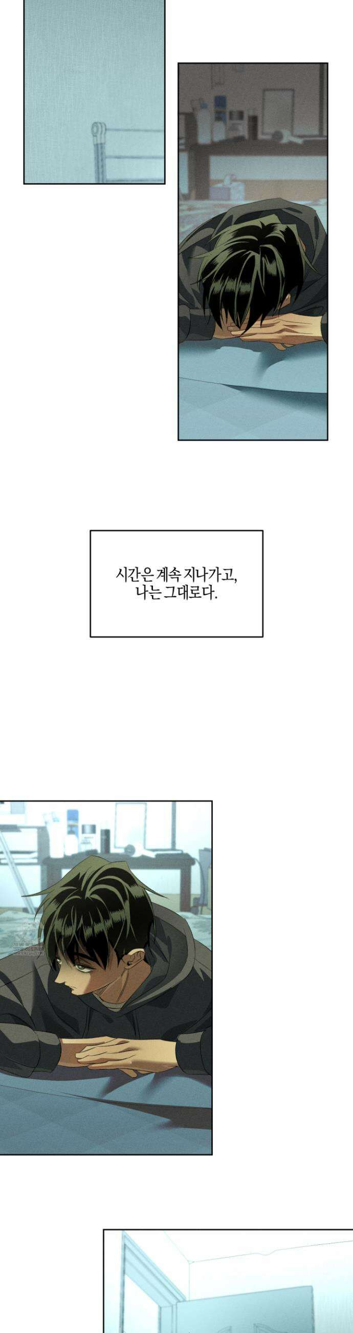 배교의 형제 26화 4