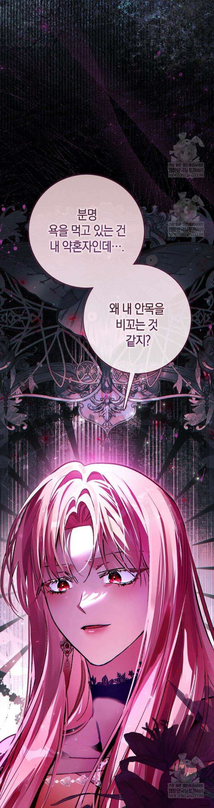 폭군 오빠는 덤입니다 1화 12