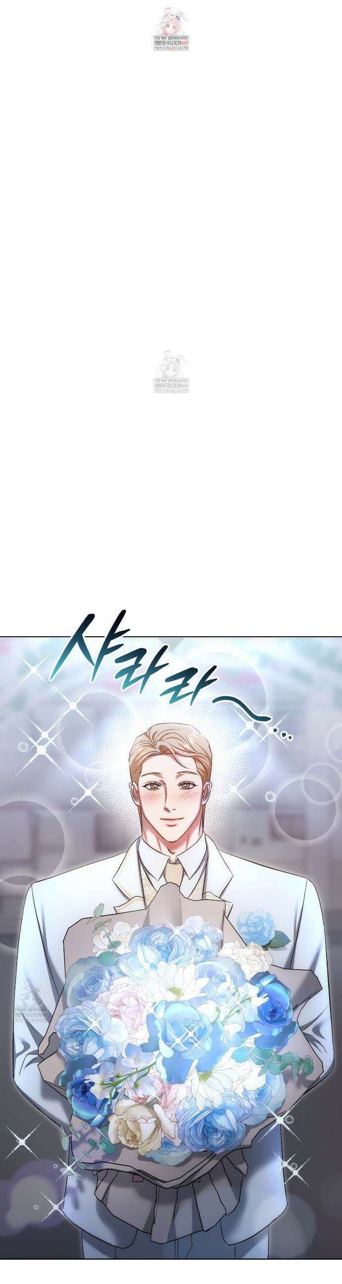 오싹한 베이비 38화 1