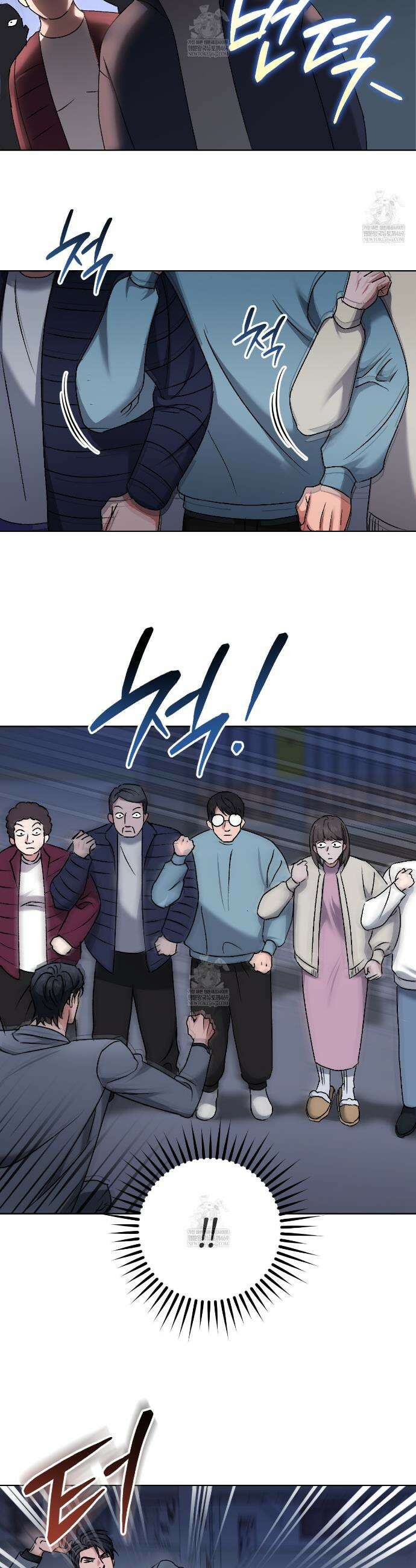 오싹한 베이비 38화 4
