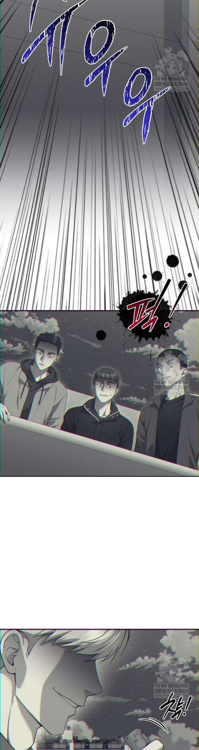 검사 김서진 34화 5
