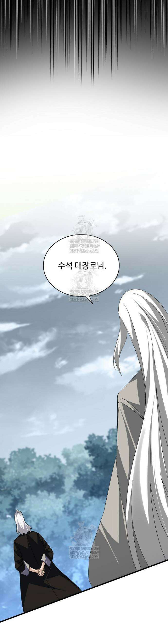 마황의 귀환 625화 35