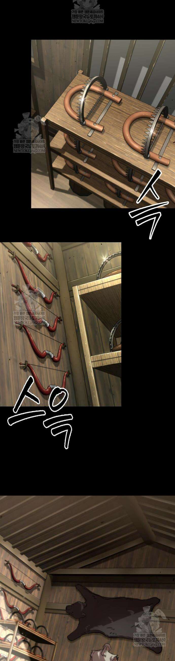 모든걸 기억하는 천재무사 4화 3