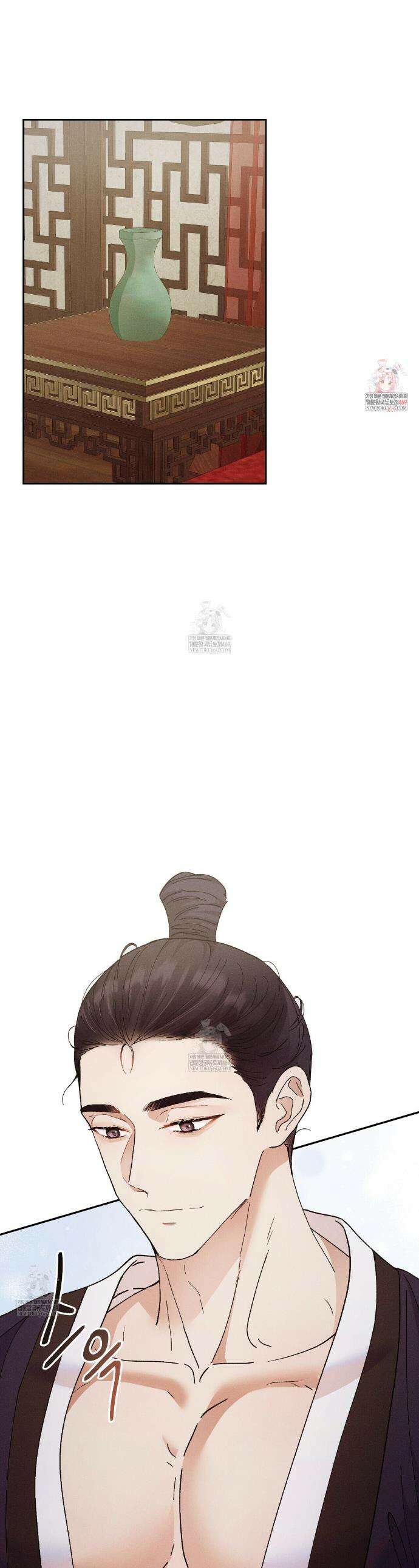 유인설계 26화 1
