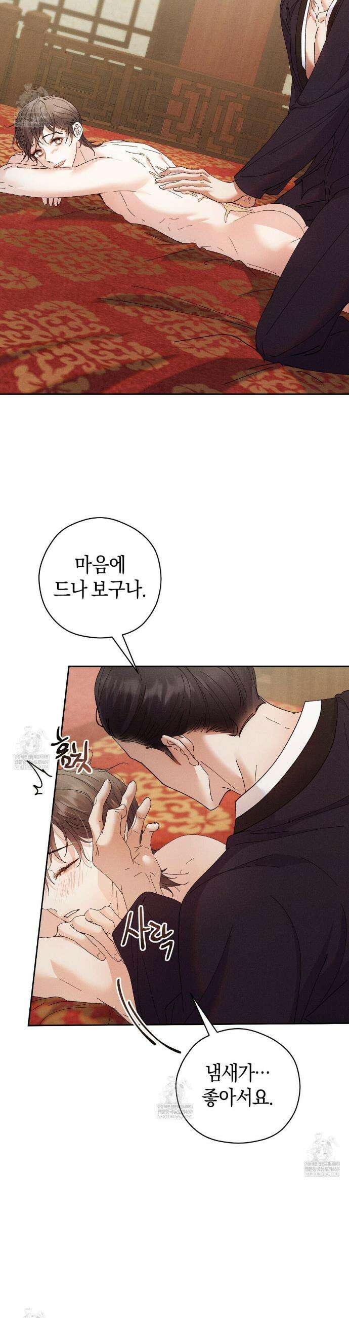 유인설계 26화 4