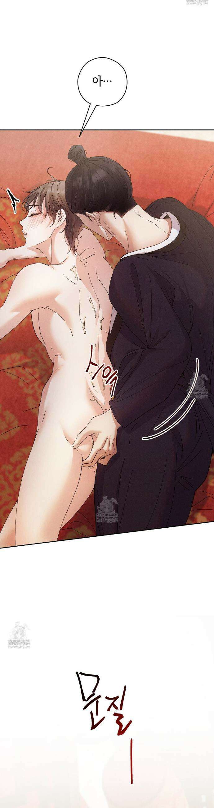 유인설계 26화 9