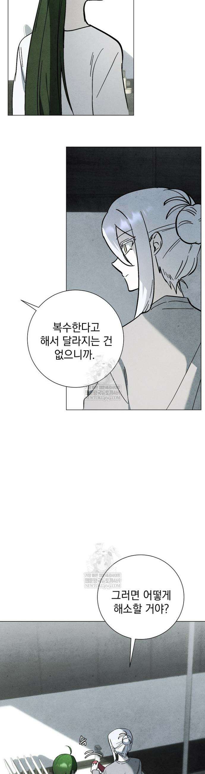 악인찬가 37화 42