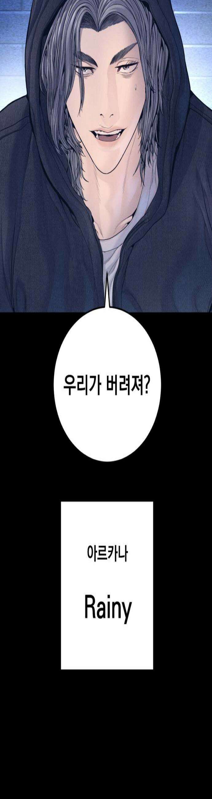 김부장 225화 2