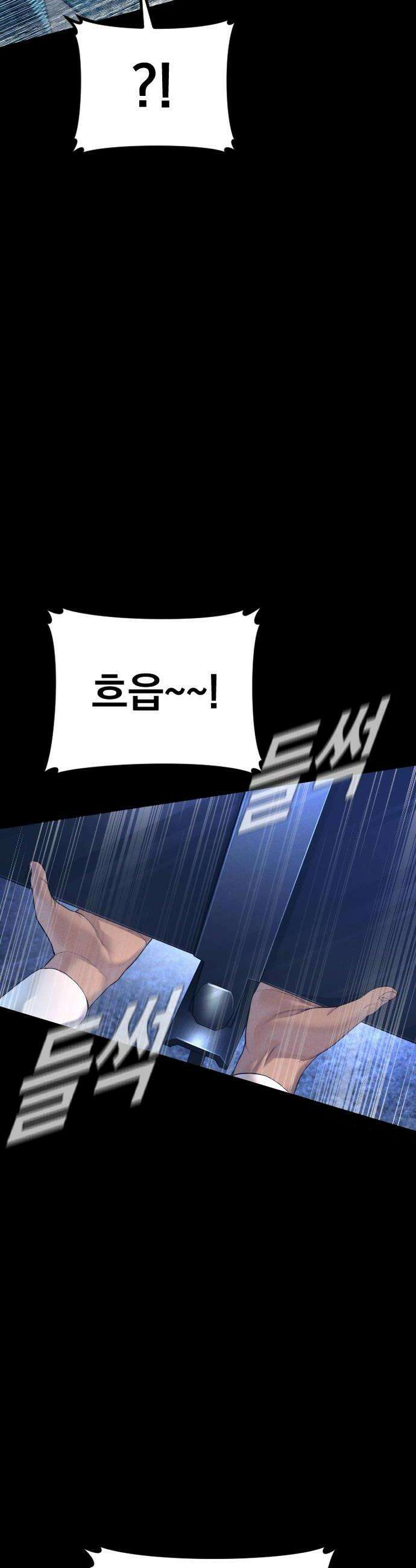 김부장 225화 16