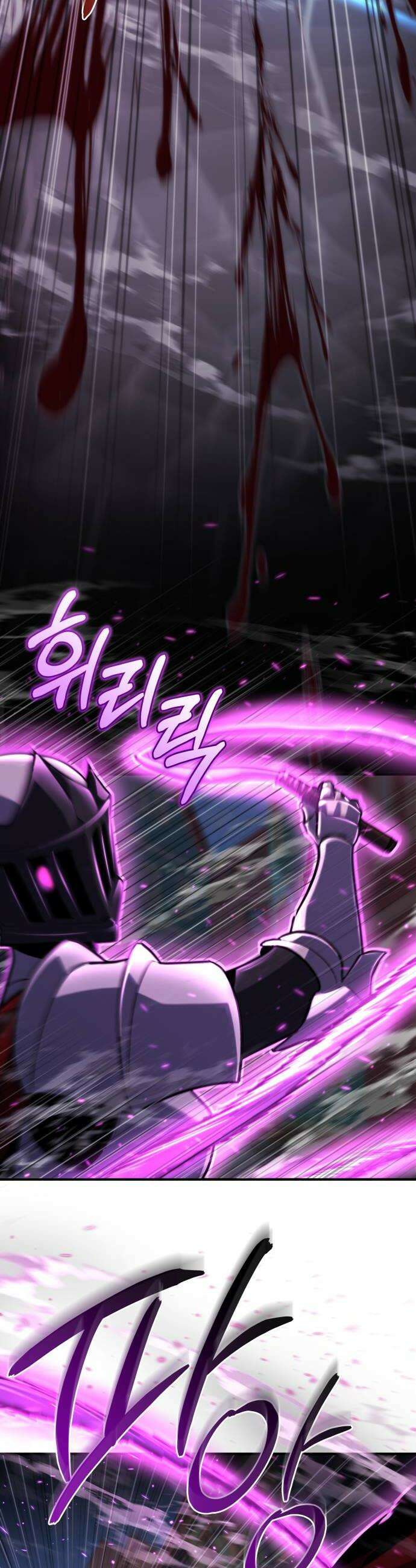아포칼립스에 물류센터를 숨김 79화 26