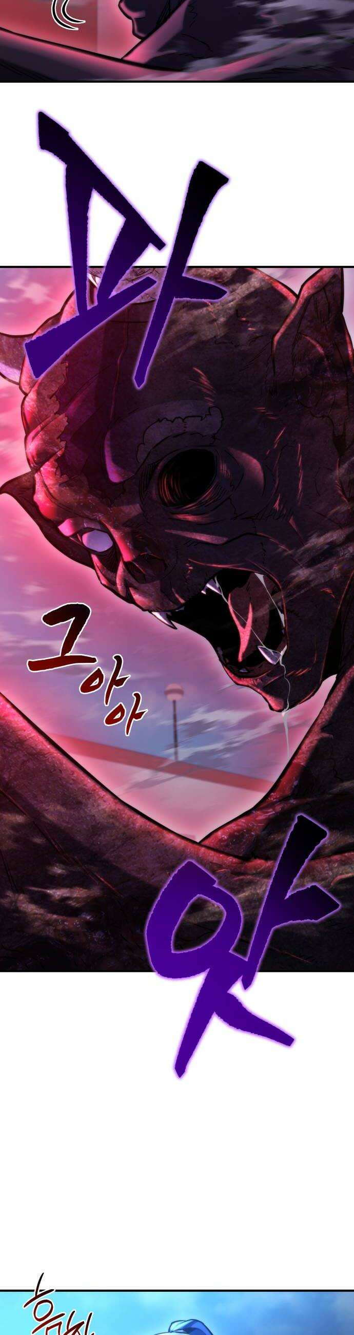 아포칼립스에 물류센터를 숨김 79화 52