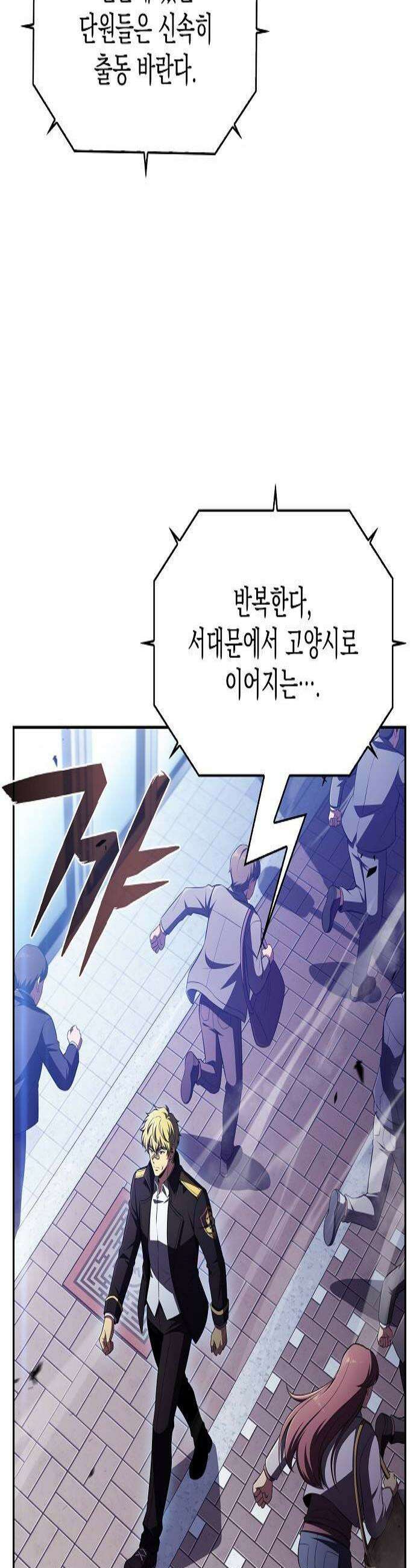 밥먹고가라 51화 2