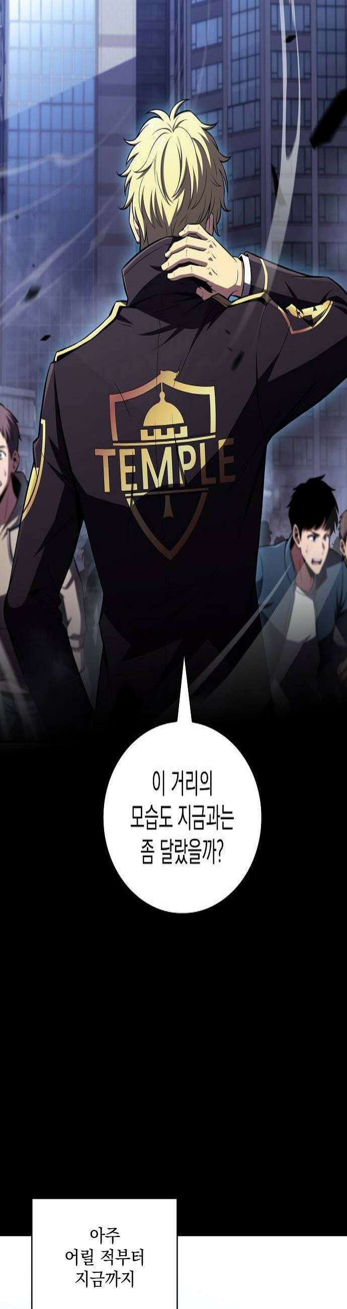 밥먹고가라 51화 4