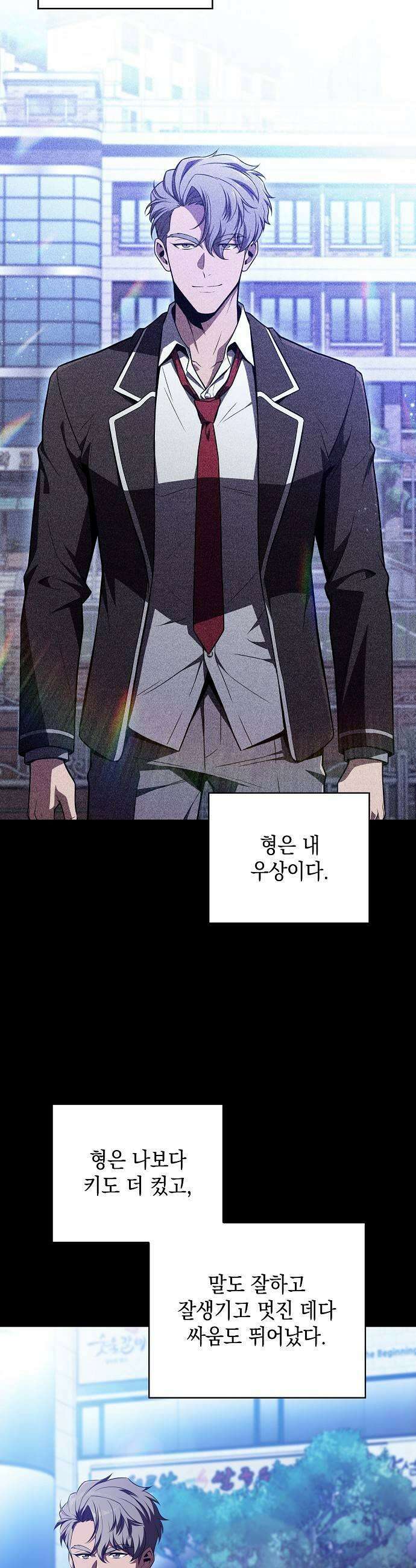 밥먹고가라 51화 5