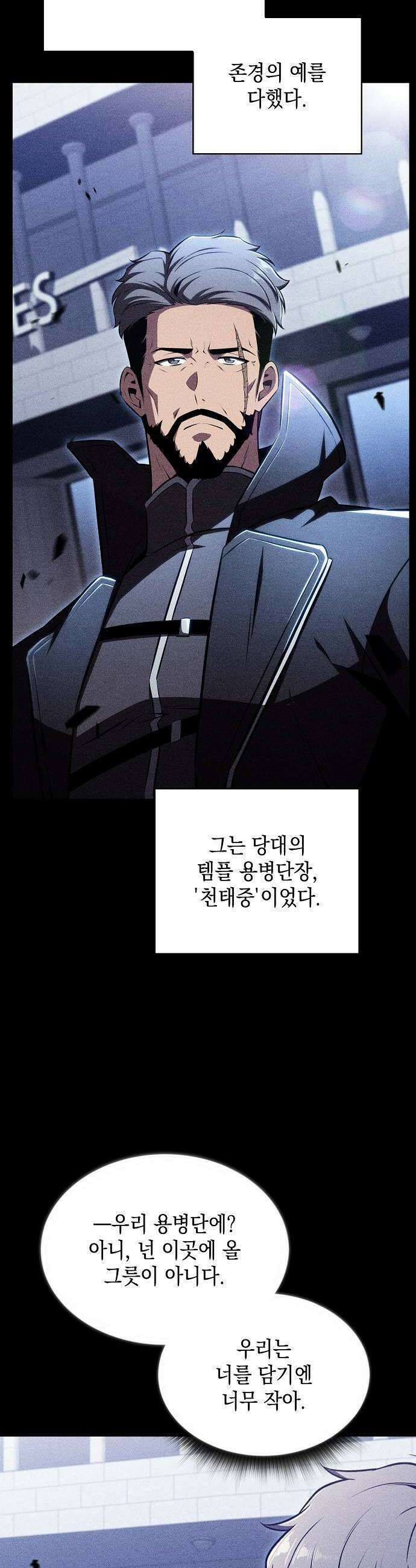 밥먹고가라 51화 10