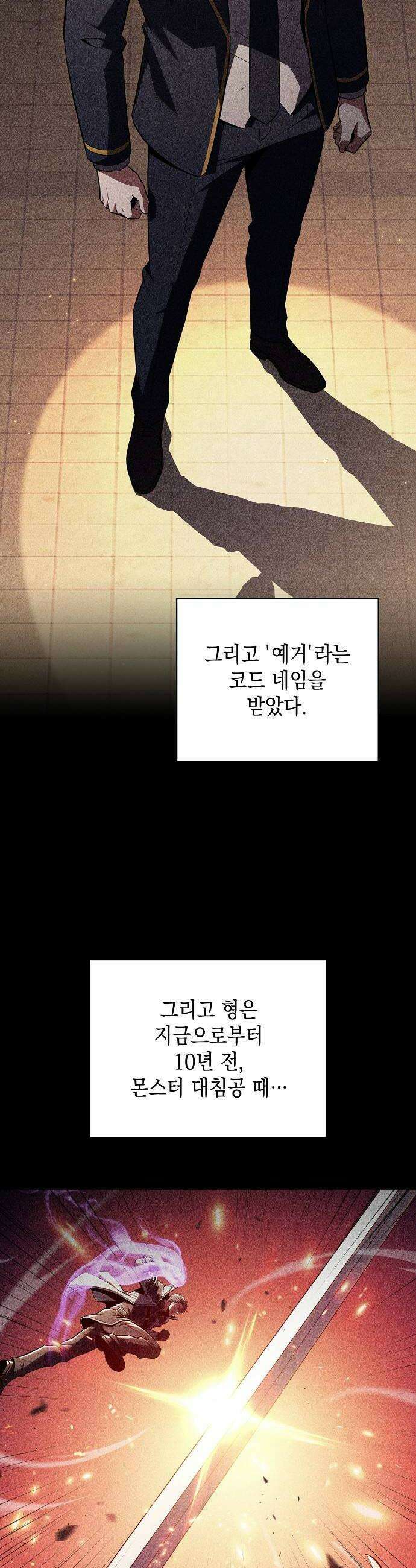 밥먹고가라 51화 12