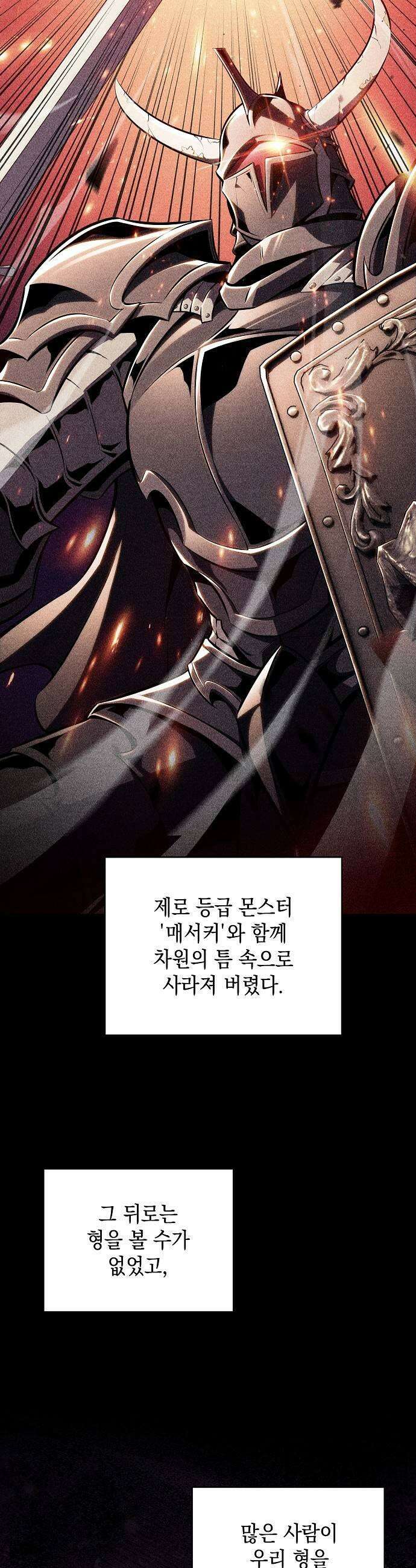 밥먹고가라 51화 13