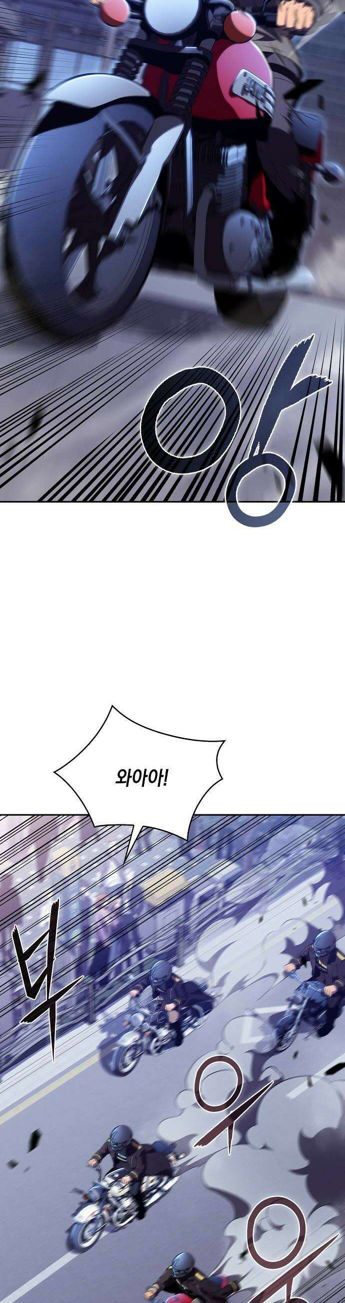 밥먹고가라 51화 16