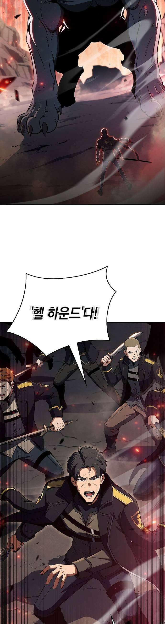 밥먹고가라 51화 61