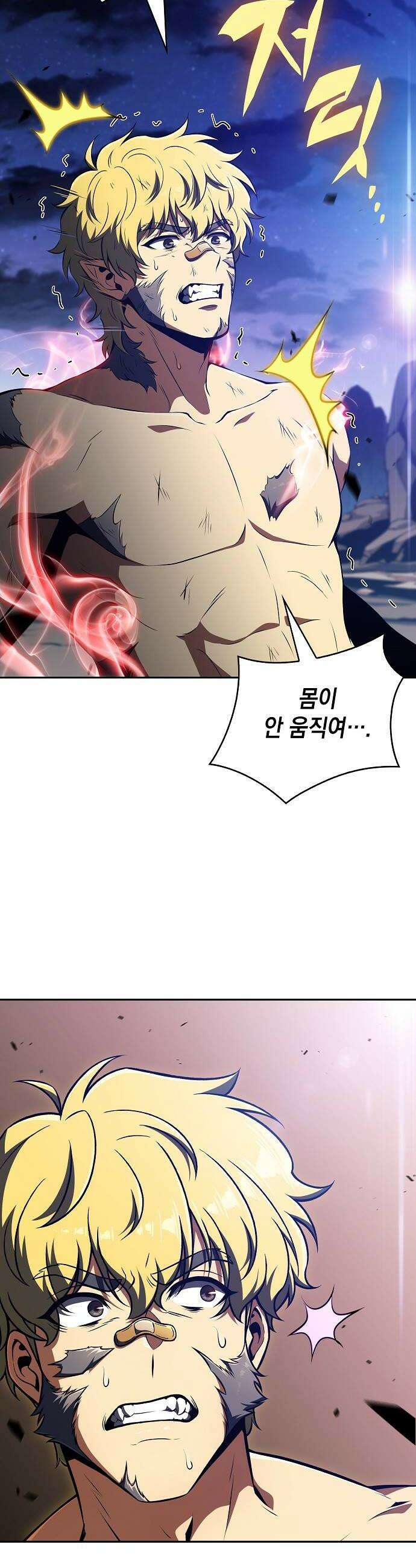 밥먹고가라 51화 64
